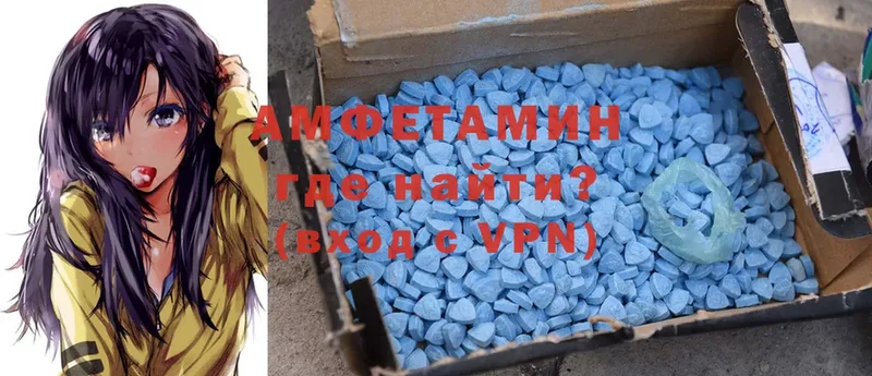 Amphetamine Premium  Алагир 